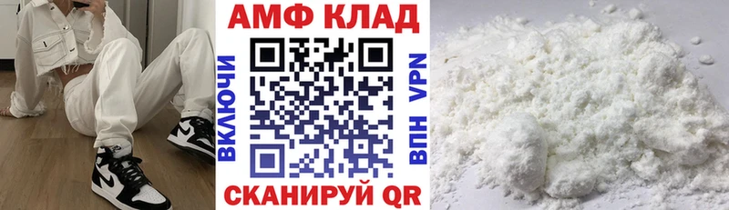 АМФЕТАМИН 98% маркетплейс наркотические препараты Беслан