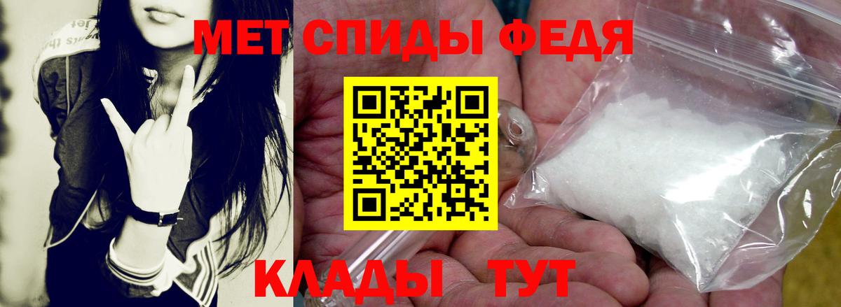 Беслан  Amphetamine  АМФЕТАМИН  Amphetamine Розовый  Вход с VPN 