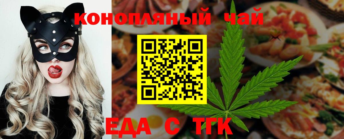 Canna-Cookies марихуана  Вход с VPN  Беслан 