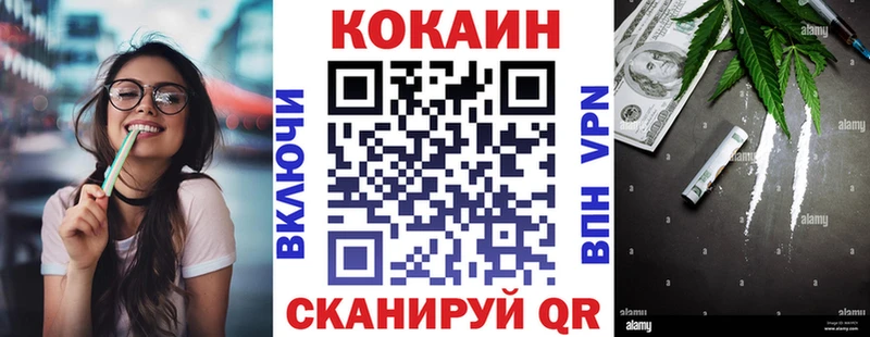 цены наркотик  Беслан  Cocaine Fish Scale 