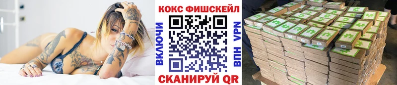 COCAIN Перу Беслан