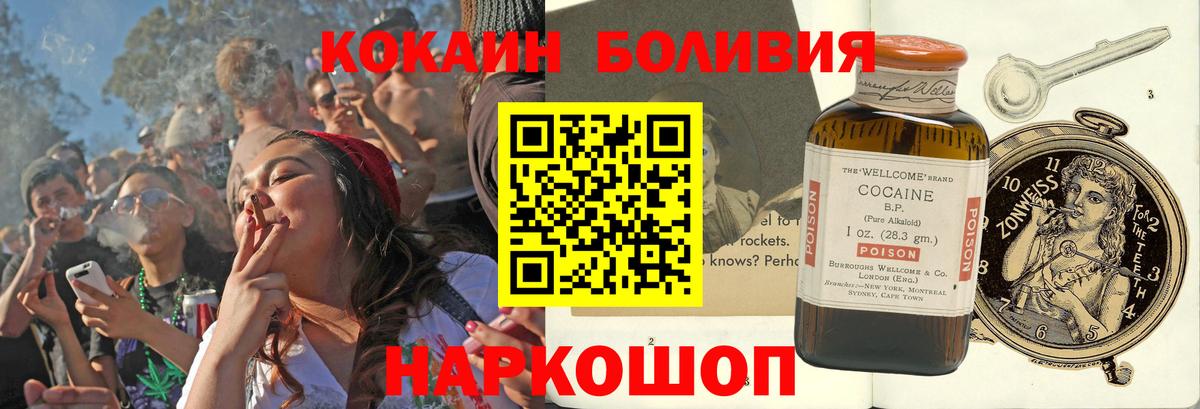 COCAIN 99% Беслан