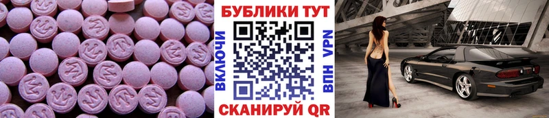Ecstasy Punisher  Беслан 
