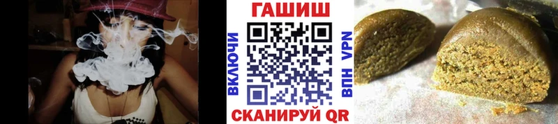 Гашиш Premium  блэк спрут сайт  даркнет клад  как найти   Беслан 