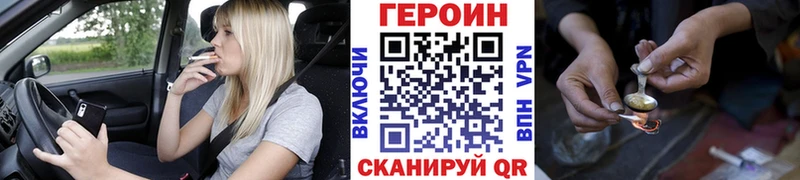 даркнет сайт  Беслан  ГЕРОИН герыч 