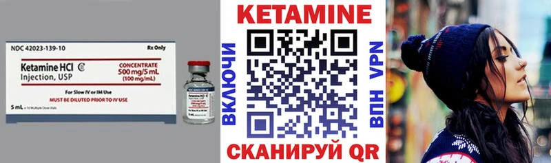 закладки  мега ССЫЛКА  Кетамин ketamine  Беслан 