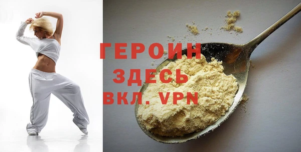 МДМА Рославль