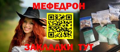 стафф Новозыбков