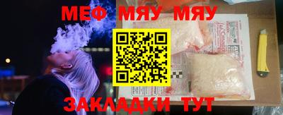 стафф Новозыбков