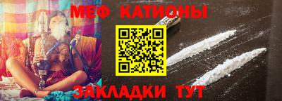 шишки Новодвинск