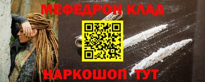 стафф Новозыбков
