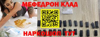 шишки Новодвинск
