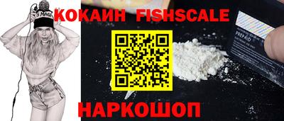 стафф Новозыбков