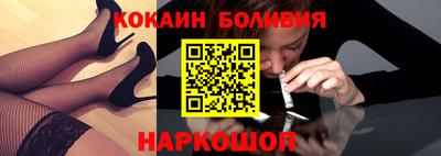 стафф Новозыбков