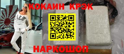 шишки Новодвинск