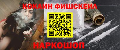 стафф Новозыбков