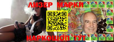 стафф Новозыбков