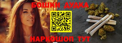 стафф Новозыбков