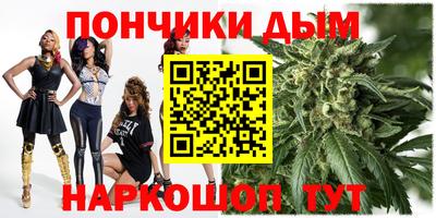 стафф Новозыбков