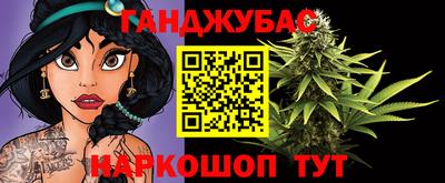 стафф Новозыбков