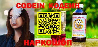хмурый Новокубанск