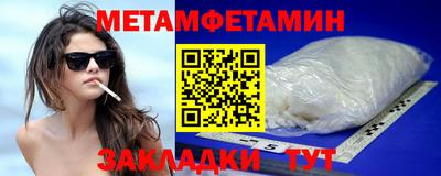 стафф Новозыбков