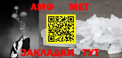 стафф Новозыбков