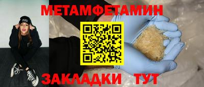 шишки Новодвинск