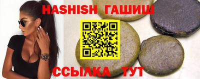 шишки Новодвинск