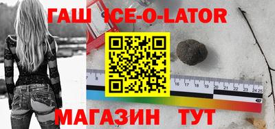 стафф Новозыбков