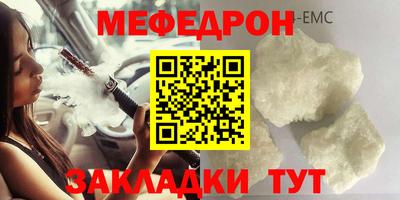 шишки Новодвинск