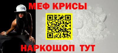 стафф Новозыбков