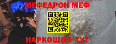 стафф Новозыбков
