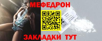 стафф Новозыбков