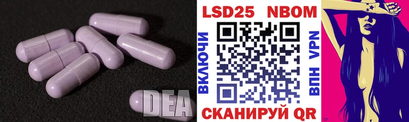ЛСД экстази кислота  ссылка на мегу маркетплейс  Беслан  хочу наркоту 