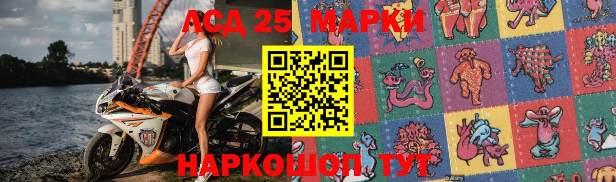 ЛСД экстази кислота Беслан