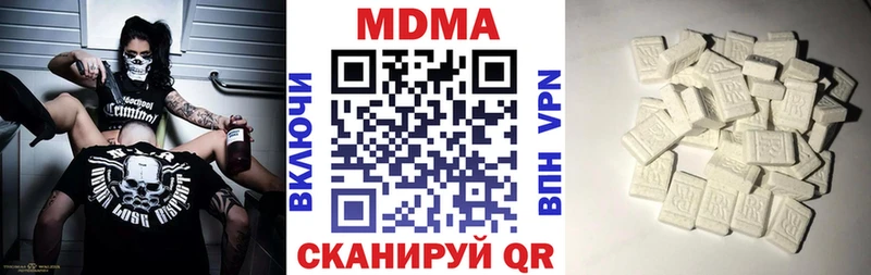 MDMA crystal  Беслан 