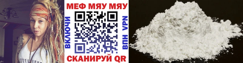 мега рабочий сайт купить закладку Беслан МЕФ кристаллы