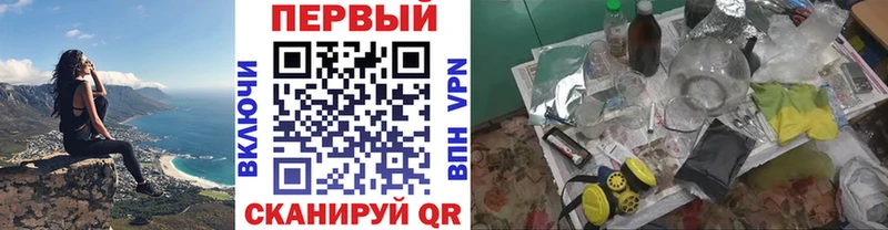 купить наркотик  Беслан  МЕТАМФЕТАМИН пудра 