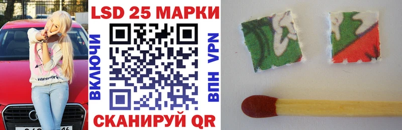MEGA рабочий сайт  Беслан  Марки 25I-NBOMe 1500мкг 
