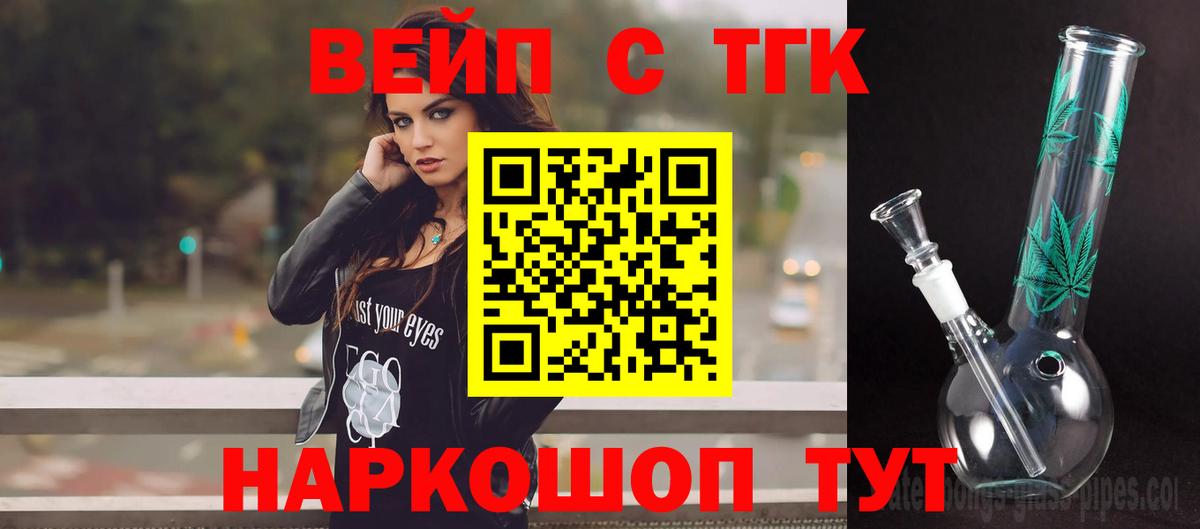 Дистиллят ТГК жижа Беслан