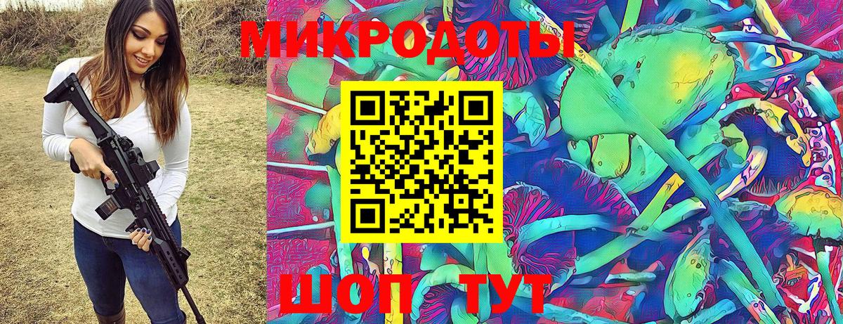 Псилоцибиновые грибы Psilocybine cubensis  Псилоцибиновые грибы MAGIC MUSHROOMS  Вход с VPN  Беслан 