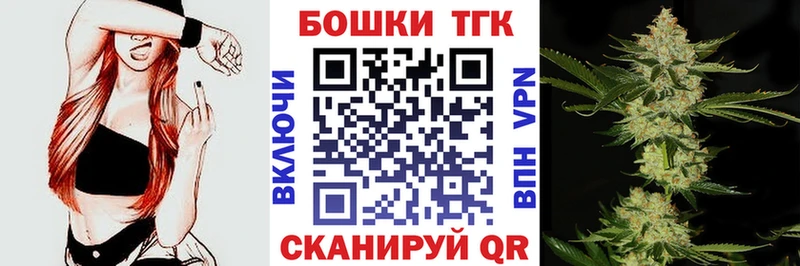 Шишки марихуана конопля  Беслан 