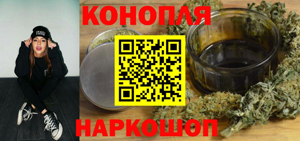 Беслан  Каннабис тримм  Каннабис Bruce Banner  Каннабис VHQ  Вход с VPN  Конопля ГИДРОПОН 
